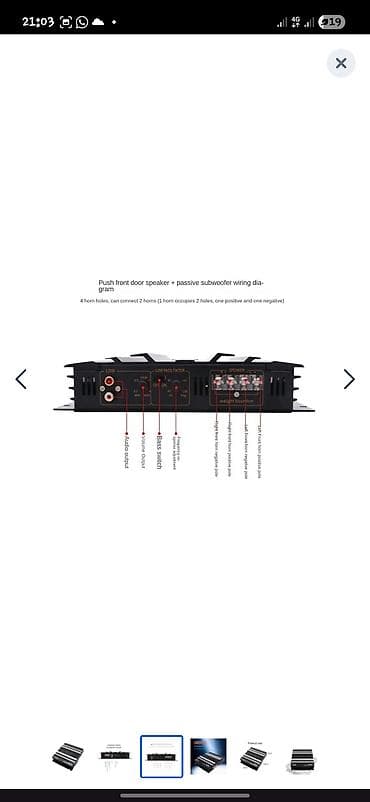 Усилитель Новый, 3800 Вт, Каналов: 2