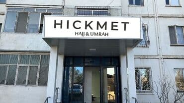 кружка с фотографией бишкек: | Вывески, Лайтбоксы, Таблички, | Монтаж, Демонтаж, Разработка дизайна — 17