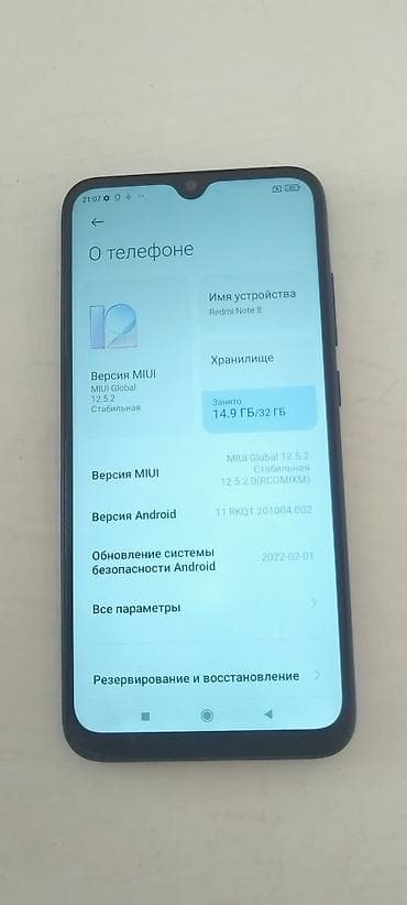 poco x4 gr: Redmi, Redmi Note 8, Б/у, 32 ГБ, цвет - Фиолетовый, 2 SIM — 2