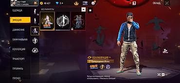 за неделю: Аккаунт Free Fire Основные параметры: - Уровень профиля: 63 - Ник — 9