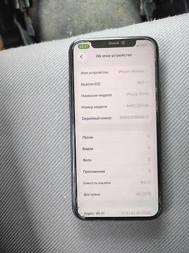 продам iphone 5s: IPhone 11 Pro, 64 ГБ — 2