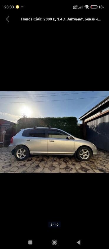 багажник на крышу автомобиля бу: Колеса в сборе R 15, Зима, Комплект, Литые, отверстий - 5 — 3