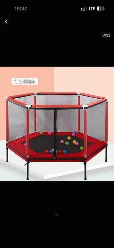 Батут Каркасный, Новый