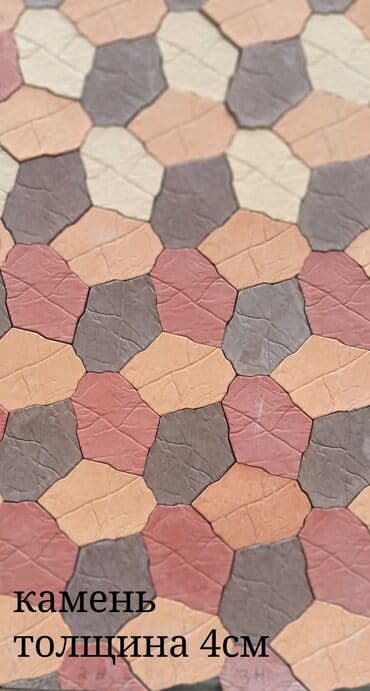 брусчатка бишкек дом брусчатки'' тротуарная плитка бордюры бишкек: Брусчатка Сити Производим Замеряем Доставляем Укладываем Большой — 8