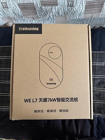 bcw powertech: Зарядная станция для электромобиля Wattsaving WE L7, мощность 7 кВт — 1