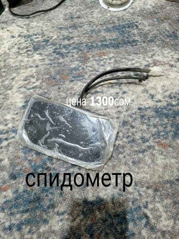 процессор ноутбука: Запчасть для электро скутера матор зарядка лёд фара контроллер — 6