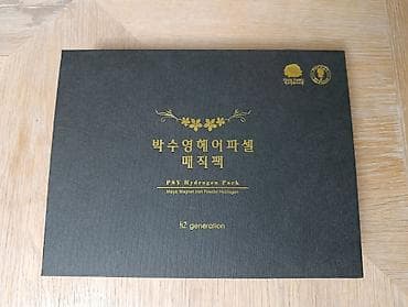 Набор для ухода за кожей PSY Hydrogen Pack (H2 Generation) ПРОДАЮ