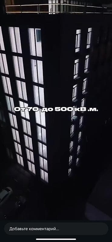 центр золотой квадрат: Аренда офисов, 200 м², В бизнес центре — 3
