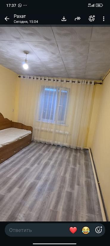 аренда помишени: 16 м², С мебелью частично — 2