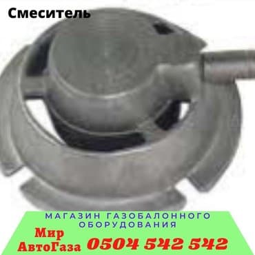 stag: ГБО, Новый, Турция — 2