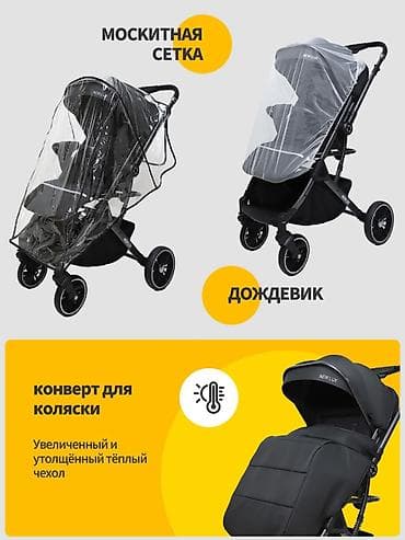 1 2 года: Детская прогулочная коляска NEWLUX - Для детей от 3 до 36 месяцев - — 2