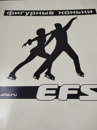 Коньки: Продаю коньки, новые, размер 36 — 1