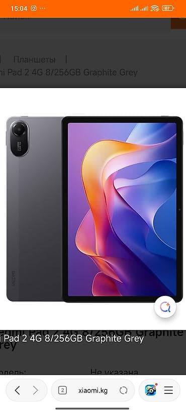s 20 самсунг: Redmi Pad 2 4G, цвет Graphite Grey - Экран: 10.6" (прибл.) с тонкими — 1