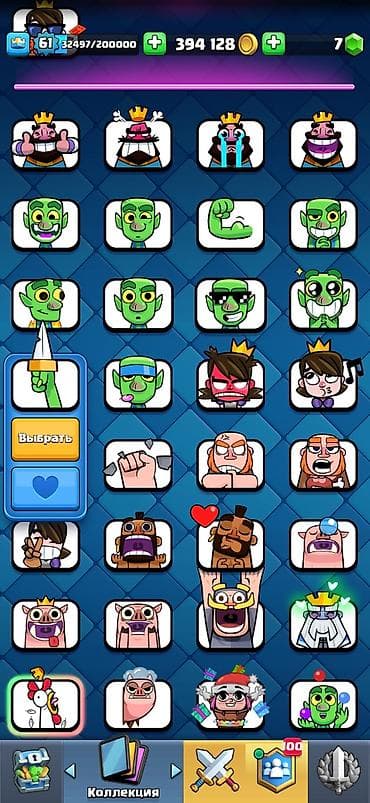Видеоигры и приставки: Аккаунт Clash Royale - Уровень игрока: 61 - Кубки: 12 006 - Монеты — 3