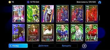кепка барселона: Интересует обмен на телефон Продажа игрового аккаунта eFootball с — 5