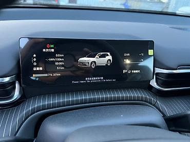 byd e9: Aion (электромобиль, кроссовер) Кузов и дизайн: - Современный — 7