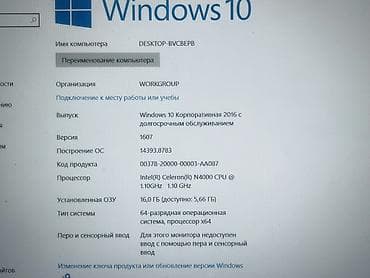 apple ipad air 4: Ноутбук на Windows 10 Характеристики: - Процессор: Intel Celeron — 2