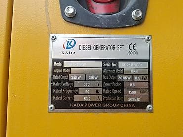 Генераторы: Дизельный генератор KADA GFS-28KW (Silent Generator) - Тип — 2