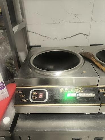 индукционные: Промышленная индукционная плита-вок (INDUCTION COOKER) - Тип — 1