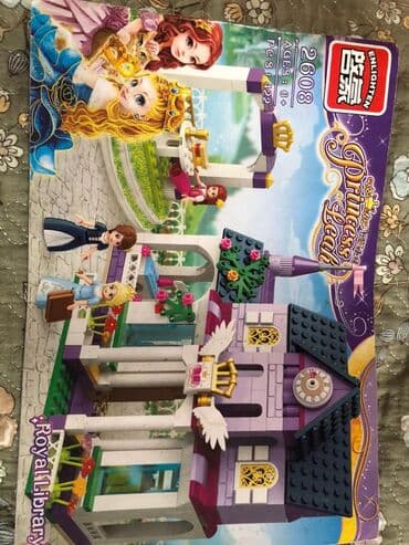 дом палатки: Продаю два комплекта Лего замок с принцессами и замок с пони. всё в — 2