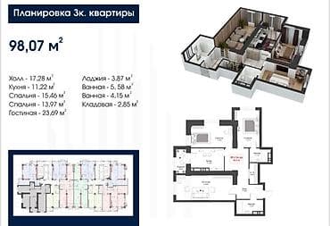 3 комнаты, 98 м², Асанбай мкр Элитка, 9 этаж, ПСО (под самоотделку) — 2
