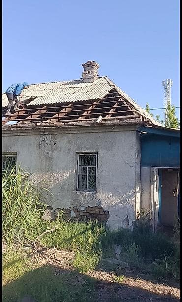 Снос дом и Здание 🏢 Эски Уйлорду Бузабыз — 4