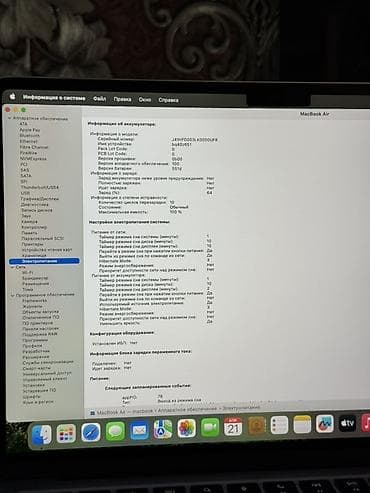 macbook бу: Для программирования, Б/у, M4 Apple, ОЗУ, RAM: 16 ГБ — 10