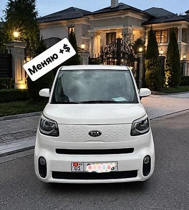 Kia Ray: 2019 г., 1 л, Автомат, Бензин, Вэн/Минивэн lalafo.kg да Kia Ray: 2019 г., 1 л, Автомат, Бензин, Вэн/Минивэн