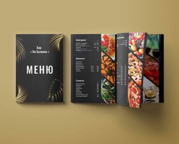 расклейщик объявлений бишкек 2021: Графический дизайнер — 2