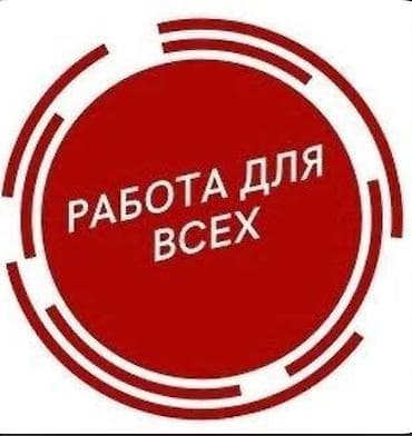 yojik group: Менеджер по персоналу. Без опыта — 1