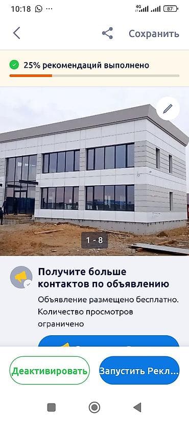 ящик фанера: Вентилируемые фасады из алюминиевых композитных панелей (АКП) - — 10
