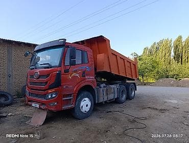тягач жефан: Самосвал FAW (6x4), тяговый класс 430 л.с. - Конфигурация: трехосный — 1