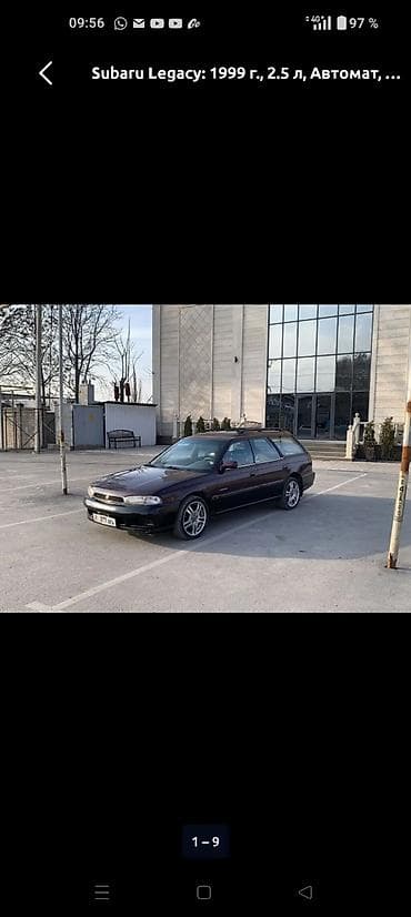крышка багажник субару: Subaru Legacy: 1999 г., 2.5 л, Автомат, Бензин, Универсал — 1