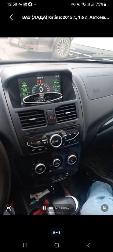 Продажа авто: ВАЗ (ЛАДА) Kalina: 2015 г., 1.6 л, Автомат, Бензин, Хэтчбэк — 6