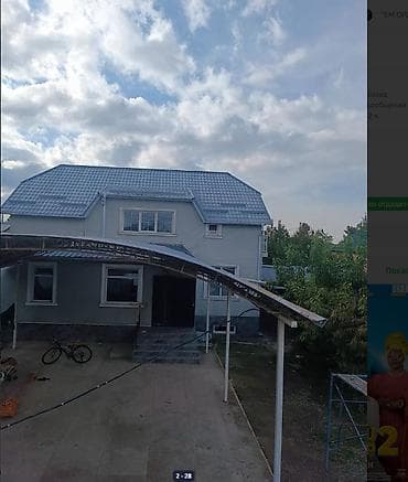 🏙️ Продаётся срочно двухэтажный Дом 📍 Локация район Арча Бешик ж/м 🏢