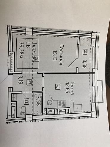 1 комната, 40 м², Элитка, 15 этаж, Готовая ПСО (под самоотделку)