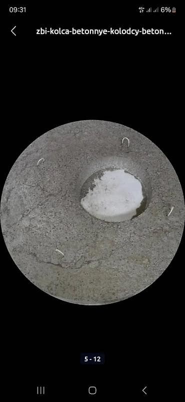 биндеры 120 листов для дома: Железобетонное (ЖБИ) кольцо для септика Размер: 110 x 90 x 8 см, Платная установка, В розницу — 5