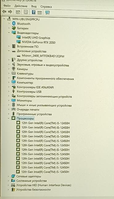 Компьютерлер, ноутбуктар жана планшеттер: MSI ноутбук Программалоо үчүн, Intel Core i5, ОЗУ, RAM: 16 ГБ, MSI Gaming — 8