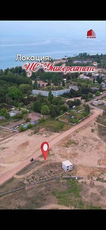 земли: 5 соток, Для строительства, Договор купли-продажи — 6