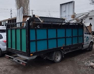 туп: Буйрутма берүү Porter, Көчүү, эмеректерди көчүрүү — 2