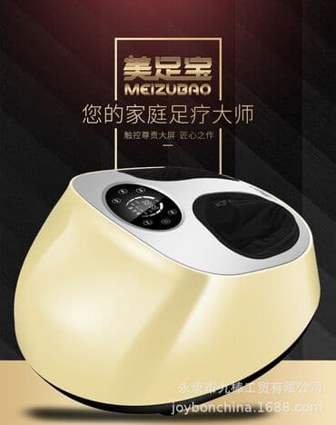 деревянный массажер: Укалагыч Буттар үчүн, Жаңы — 1