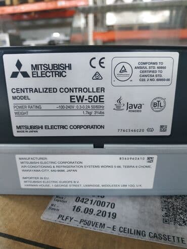 dsp 5 в 1: Многофункциональный центральный контроллер Контроллер EW-50E не имеет — 1