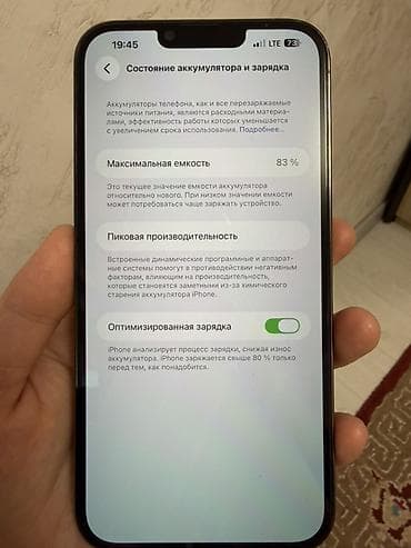 солнечный заряд: IPhone 13 Pro Max, Б/у, 512 ГБ, Alpine Green, 83 % — 2