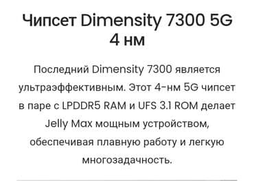куплю телефон самсунг: Смартфон Unihertz jelly max мини смартфон с прозрачной задней панелью — 8