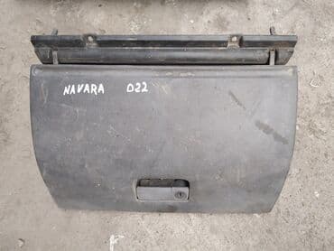 купить перчатки нитриловые оптом от производителя: Nissan Navara Бардачок Ниссан Навара бардачок Автозапчасти из — 1
