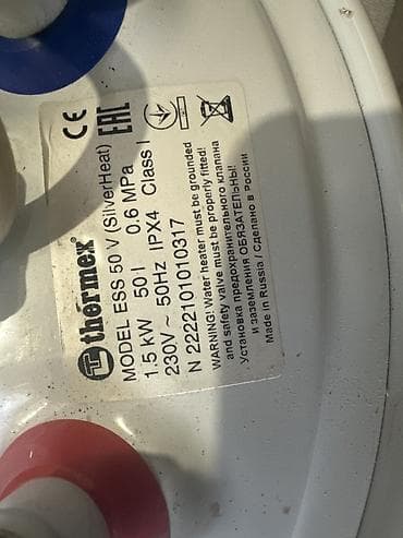 Накопительный водонагреватель Объем бака: 50 л, Thermex, Электрический, Предохранительный клапан