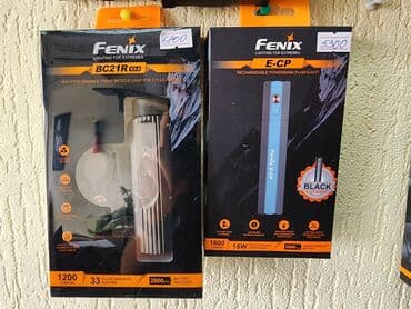 купить прикормочный кораблик для рыбалки: Абсолютно новые и оригинальные фонари от производителя FENIX доступны — 7