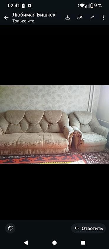 кресло и диван: Комплект мягкой мебели, цвет - Бежевый — 2