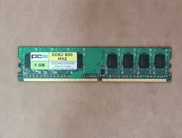 аперативная память: Память оперативная PCX 1 GB DDR 2 800 MHz PC 6400 — 1