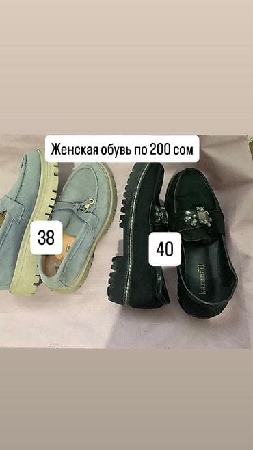 обувь мужское: Хорошое качество( оригинальные обуви).

Просто почистить и носить — 2